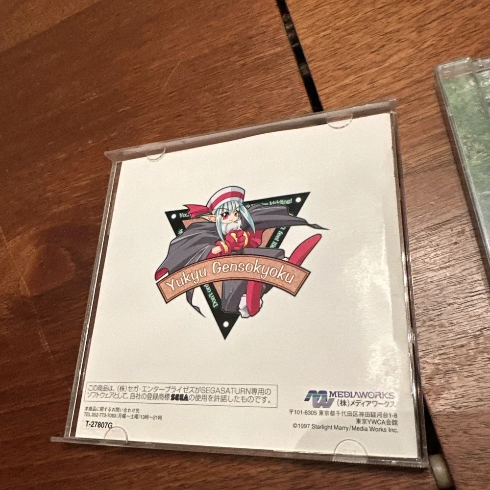 Yukyu Gensokyoku 2nd album Sega Saturn Japan Import  US SELLER Yukyu Fantasia